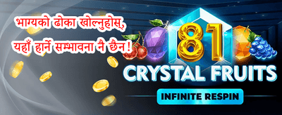 VIP साप्ताहिक क्यासब्याक promotion